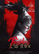 史酷比与超狗小氪：英雄冒险