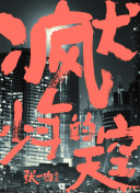 草莓视频WWW在线网站入口实习生第一季