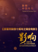 间谍大师