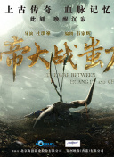 忌怪岛