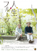 末世超级系统
