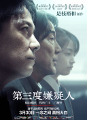 一百万英里之外