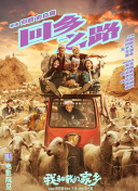 龙棺古墓：西夏狼王