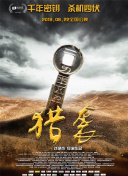 有本事就来揍我