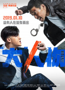 菲洛梅娜