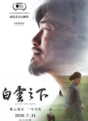 柏林夜总会: 纳粹眼中钉