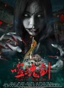 爱尔兰黑帮