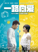钶龙战记 第三季