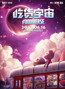 百年华纳