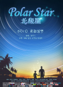 最强主宰