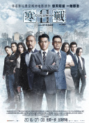 美国恐怖故事 第十二季