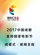 黑羽夏奈子