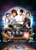 熊出没之怪兽计划2