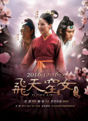 星河至尊