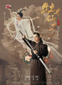 大人物 第二季