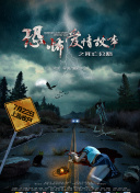 都市神医：七个师姐保我无敌