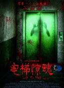 爱是一场烟火