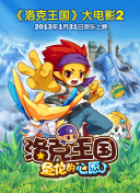 家有蛇仙美貌妻