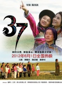 飞行年代 第一季