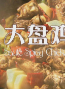 香蕉先生不睡觉