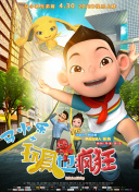 奥斯曼帝国与基督教世界：欧洲之战