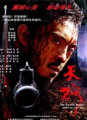 公子，我娶定你了2