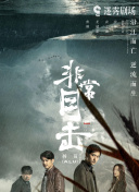 明天也想见到你