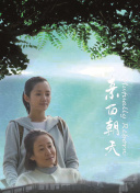 邪恶力量 第九季