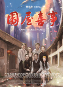 罗马王子