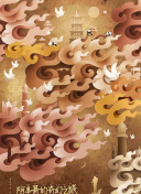大神猴