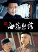 CBA热身赛恩平站 广东vs广厦下半场