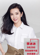 心灵猎人 第二季