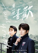 南沙也香