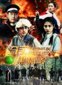 你好，草莓视频在线看APP污是欢喜天团