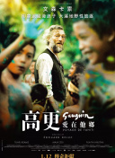 哑舍 第二季