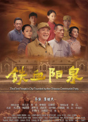 五号特工组