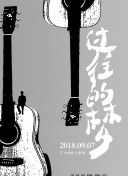 厨师男友