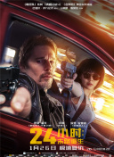 银河护卫队3