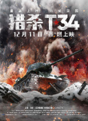仲間由紀惠