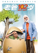亚洲怪谈