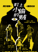 欢迎来到雷克瑟姆 第二季