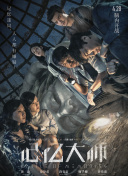 黑色直播