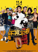 键等学园 键等 第二季