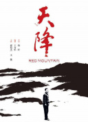 酷与惧：酷儿恐怖片的历史