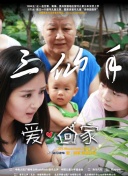 如果是你，或许可以相恋