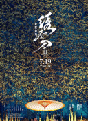 幻听
