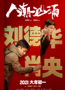 仅限授权人员