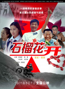 恶魔惩罚者