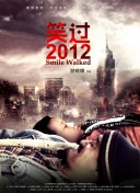 Pending Train-8点23分，明天和你
