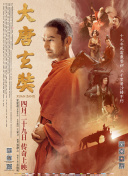和久井映見